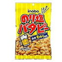 内容量 95g 賞味期限 メーカー製造日より150日(未開封)です。 実際にお届けする商品は、賞味期間は短くなりますのでご了承下さい。 保存方法 直射日光、高温多湿をおさけ下さい。 原材料 落花生（中国産）、調味油、植物油脂、食塩、青のり、酵母エキスパウダー、たん白加水分解物、こんぶエキスパウダー、唐辛子、かつおエキスパウダー／調味料（アミノ酸等）、（一部に落花生・大豆・ゼラチンを含む） 商品説明 ありそうでなかった「のり塩バタピー」 チャック付きの大袋タイプ。 稲葉ピーナツ 稲葉ピーナッツ いなば イナバ inaba のり塩バタピー バターピーナッツ のりしおバタピー ナッツ 落花生 酒 ビール 家飲み 宅飲み おつまみ 間食 お菓子 おかし おやつ まとめ買い まとめ売り ※商品は自社店舗販売と在庫を共有しているため、在庫更新のタイミングにより、在庫切れの場合やむをえずキャンセルさせていただく可能性があります。内容量 95g 賞味期限 メーカー製造日より150日(未開封)です。 実際にお届けする商品は、賞味期間は短くなりますのでご了承下さい。 保存方法 直射日光、高温多湿をおさけ下さい。 原材料 落花生（中国産）、調味油、植物油脂、食塩、青のり、酵母エキスパウダー、たん白加水分解物、こんぶエキスパウダー、唐辛子、かつおエキスパウダー／調味料（アミノ酸等）、（一部に落花生・大豆・ゼラチンを含む） 商品説明 ありそうでなかった「のり塩バタピー」 チャック付きの大袋タイプ。 稲葉ピーナツ 稲葉ピーナッツ いなば イナバ inaba のり塩バタピー バターピーナッツ のりしおバタピー ナッツ 落花生 酒 ビール 家飲み 宅飲み おつまみ 間食 お菓子 おかし おやつ まとめ買い まとめ売り