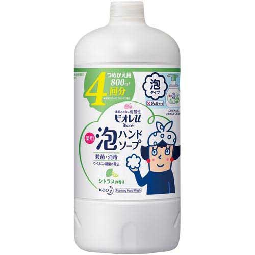 花王 ビオレu 泡ハンドソープ シトラスの香り つめかえ用 770ml