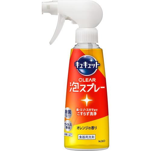 花王 キュキュット CLEAR泡スプレー 食器用洗剤 オレンジの香り 本体 280ml