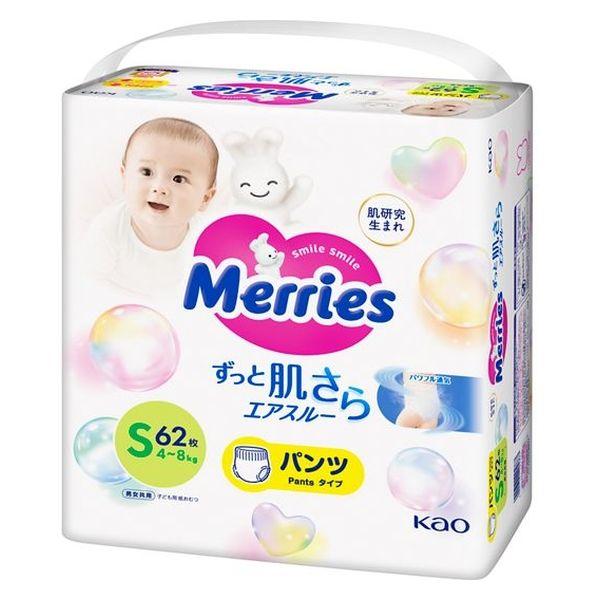 花王 メリーズパンツ S62枚