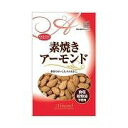 原材料 アーモンド(アメリカ) 栄養成分 (1袋(80g)当たり)エネルギー501kcal、たんぱく質17.3g、脂質43.0g、炭水化物15.2g(糖質7.0g、食物繊維8.2g)、食塩相当量0.002g、ビタミンE 16.3.mg、鉄3.3mg 内容 カテゴリ:お菓子、おつまみ、袋 サイズ:165以下(g,ml) 賞味期間 (メーカー製造日より)8ヶ月 名称 木の実 保存方法 直射日光、高温多湿の場所をさけて保存してください。 備考 販売者:共立食品株式会社 東京都台東区東上野1-18-9※商品は自社店舗販売と在庫を共有しているため、在庫更新のタイミングにより、在庫切れの場合やむをえずキャンセルさせていただく可能性があります。原材料 アーモンド(アメリカ) 栄養成分 (1袋(80g)当たり)エネルギー501kcal、たんぱく質17.3g、脂質43.0g、炭水化物15.2g(糖質7.0g、食物繊維8.2g)、食塩相当量0.002g、ビタミンE 16.3.mg、鉄3.3mg 内容 カテゴリ:お菓子、おつまみ、袋 サイズ:165以下(g,ml) 賞味期間 (メーカー製造日より)8ヶ月 名称 木の実 保存方法 直射日光、高温多湿の場所をさけて保存してください。 備考 販売者:共立食品株式会社 東京都台東区東上野1-18-9