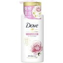 ユニリーバ ダヴ ボディウォッシュ 発酵&ビューティーシリーズ ツヤ&透明感 ポンプ(4)