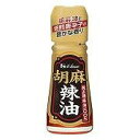 ハウス食品胡麻辣油31g