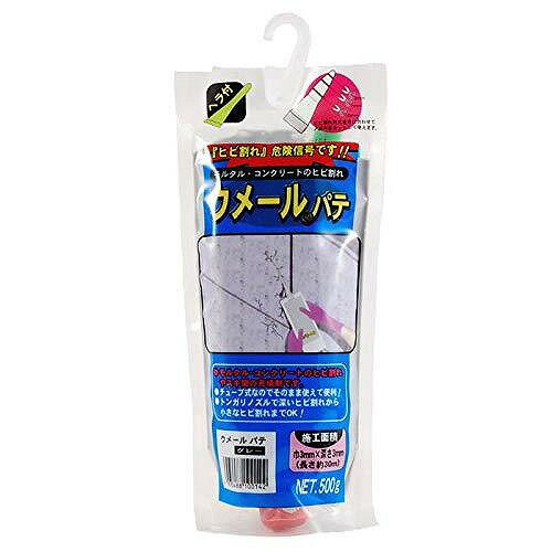 Other - 家庭化学 ウメールパテ グレー 500g