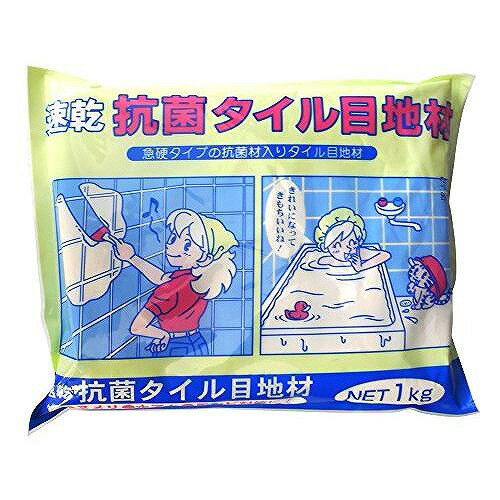 Other - 家庭化学 速乾抗菌タイル目地材 ホワイト 1kg