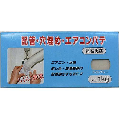 Various Materials - 家庭化学 配管・穴埋め・エアコンパテ ライトグレー 1kg