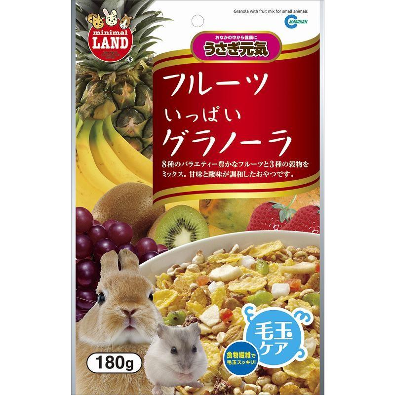 フルーツいっぱいグラノーラ180g