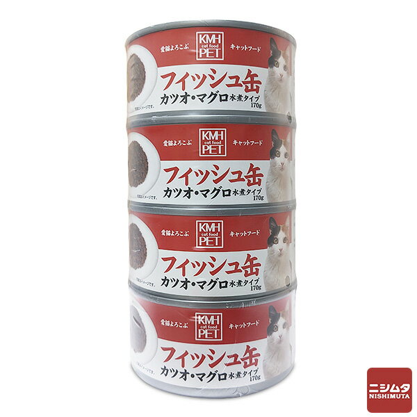 〈一般食キャットフード〉 【保証成分】粗たんぱく質18.0%以上、粗脂肪1.3%以上、粗繊維1.3%以下、粗灰分3.0%以下、水分78.0%以下 【原材料】魚介類(かつお、まぐろ等)、ビタミンE 【内容量】170g×4缶 【エネルギー】約94kcal(100gあたり) 【原産国】タイ 【販売者】株式会社加根又本店 ご注意：開缶の際、または開缶後、切り口で手を切らないようご注意ください。※商品は自社店舗販売と在庫を共有しているため、在庫更新のタイミングにより、在庫切れの場合やむをえずキャンセルさせていただく可能性があります。〈一般食キャットフード〉 【保証成分】粗たんぱく質18.0%以上、粗脂肪1.3%以上、粗繊維1.3%以下、粗灰分3.0%以下、水分78.0%以下 【原材料】魚介類(かつお、まぐろ等)、ビタミンE 【内容量】170g×4缶 【エネルギー】約94kcal(100gあたり) 【原産国】タイ 【販売者】株式会社加根又本店 ご注意：開缶の際、または開缶後、切り口で手を切らないようご注意ください。