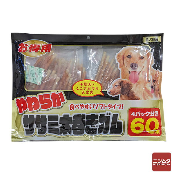 森光商店 やわらかササミ太巻きガム 60本入