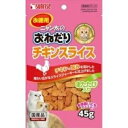 マルカン サンライズ ニャン太のおねだりチキンライス 45g