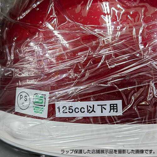 ユニカー工業 バイク ヘルメット BH-01R 白ツバ 半キャップ ベーシックスタイルハーフ キャンディレッド