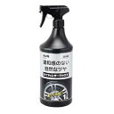 アウグ タイヤ&レザーワックス AC-93 業務用1L タイヤクリーナー