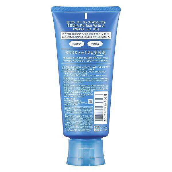 ���� �ѡ��ե����ȥۥ��å�a 120g