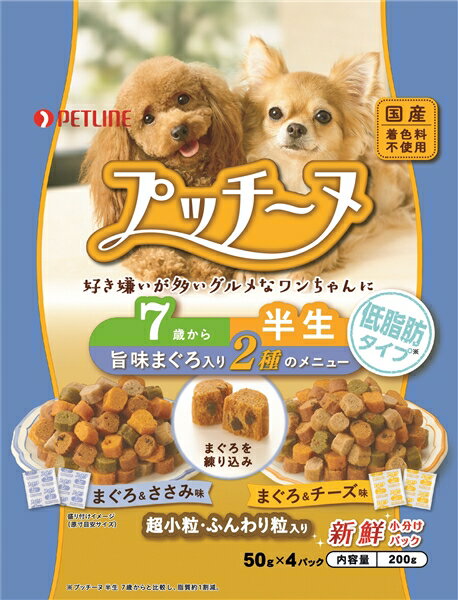 いぬのしあわせ　プッチーヌ　7歳からの高齢犬用　低脂肪タイプ（セミモイストタイプ）　200g