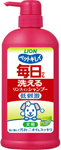 ライオンペット ペットキレイ 毎日でも洗えるリンスインシャンプー 愛犬用 ポンプ 550ml 1