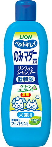 有効成分フェノトリンの働きで、のみ・マダニをすっきり取り除きます。洗浄成分100％が植物生まれ。 泡立ちが豊かで泡切れもよく、デリケートな愛犬・愛猫の皮ふ・被毛をいたわりながら、汚れ・ニオイをしっかり洗い流します。弱酸性・無着色。肌にやさしい低刺激シャンプーです。 ※全てのペットに刺激がないわけではありません。 ※2個以上御注文の際:店舗在庫からの商品発送の為、場合によっては複数店舗からのピッキングとなります。 【成分】水、洗浄剤、エタノール、防腐剤(食品添加物)、リンス成分、香料、pH調整剤、フェノトリン(有効成分) 【容量】330ml 【個装サイズ(巾×高さ×奥行)mm　重量】73×212×44　358g 【原産国】日本 【販売元】ライオンペット株式会社 【区分】動物用医薬部外品 【広告文責】 株式会社ニシムタ 電話：099-268-3610 ※商品は自社店舗販売と在庫を共有しているため、在庫更新のタイミングにより、在庫切れの場合やむをえずキャンセルさせていただく可能性があります。有効成分フェノトリンの働きで、のみ・マダニをすっきり取り除きます。洗浄成分100％が植物生まれ。 泡立ちが豊かで泡切れもよく、デリケートな愛犬・愛猫の皮ふ・被毛をいたわりながら、汚れ・ニオイをしっかり洗い流します。弱酸性・無着色。肌にやさしい低刺激シャンプーです。 ※全てのペットに刺激がないわけではありません。 ※2個以上御注文の際:店舗在庫からの商品発送の為、場合によっては複数店舗からのピッキングとなります。 【成分】水、洗浄剤、エタノール、防腐剤(食品添加物)、リンス成分、香料、pH調整剤、フェノトリン(有効成分) 【容量】330ml 【個装サイズ(巾×高さ×奥行)mm　重量】73×212×44　358g 【原産国】日本 【販売元】ライオンペット株式会社 【区分】動物用医薬部外品 【広告文責】 株式会社ニシムタ 電話：099-268-3610