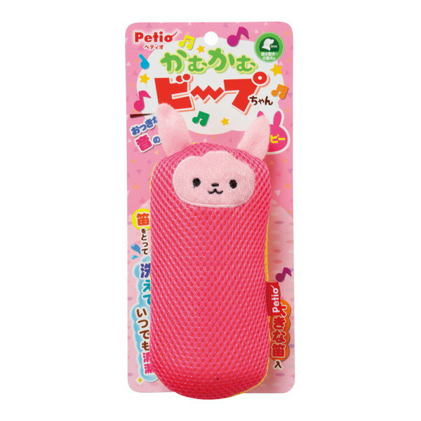 ペティオ Petio かむかむビープちゃん　うさピー