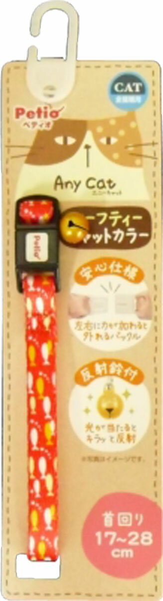 ペティオ Petio Anycatカラー　おさかな　レッド
