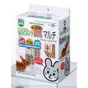 マルカン 牧草ランチBOXマルチ(4)