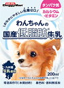 【名　称】　全犬種用間食 【原材料・材質名】生乳、脱脂粉乳、乳糖分解酵素、酸化防止剤（亜硫酸塩）、タウリン 【保証成分】粗たん白質：2．6％以上、粗脂肪：1．0％以上、粗繊維：1．0％以下、 粗灰分：2．0％以下、水分：94．0％以下 【代謝エネルギー】50kcal／100g 【内容量】　200ml 【保存方法】お買い上げ後は直射日光・高温多湿の場所を避けて保存してください。 　　　　　　開封後は冷蔵し、賞味期限に関わらず早めに与えてください。 【原産国】　日本 【販売者】　ドギーマンハヤシ株式会社※商品は自社店舗販売と在庫を共有しているため、在庫更新のタイミングにより、在庫切れの場合やむをえずキャンセルさせていただく可能性があります。【名　称】　全犬種用間食 【原材料・材質名】生乳、脱脂粉乳、乳糖分解酵素、酸化防止剤（亜硫酸塩）、タウリン 【保証成分】粗たん白質：2．6％以上、粗脂肪：1．0％以上、粗繊維：1．0％以下、 粗灰分：2．0％以下、水分：94．0％以下 【代謝エネルギー】50kcal／100g 【内容量】　200ml 【保存方法】お買い上げ後は直射日光・高温多湿の場所を避けて保存してください。 　　　　　　開封後は冷蔵し、賞味期限に関わらず早めに与えてください。 【原産国】　日本 【販売者】　ドギーマンハヤシ株式会社