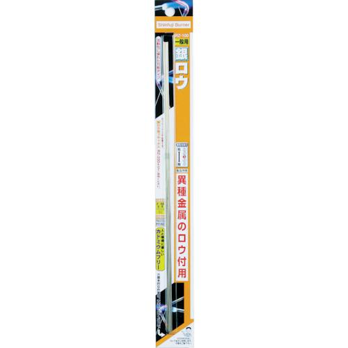 ●【ブランド】 ：新富士バーナー ●【メーカー】 ：新富士バーナー ●【サイズ】 ：直径2.0×300mm ●【入り数】 ：5本 ●【作業温度】 ：580度 ●【引張強度】 ：25kgf/平方mm ※商品の改訂等により、パッケージデザイン・内容等は予告なく変更される場合がございます。 ※商品は自社店舗販売と在庫を共有しているため、在庫更新のタイミングにより、在庫切れの場合やむをえずキャンセルさせていただく可能性があります。●【ブランド】 ：新富士バーナー ●【メーカー】 ：新富士バーナー ●【サイズ】 ：直径2.0×300mm ●【入り数】 ：5本 ●【作業温度】 ：580度 ●【引張強度】 ：25kgf/平方mm ※商品の改訂等により、パッケージデザイン・内容等は予告なく変更される場合がございます。 ※商品は自社店舗販売と在庫を共有しているため、在庫更新のタイミングにより、在庫切れの場合やむをえずキャンセルさせていただく可能性があります。