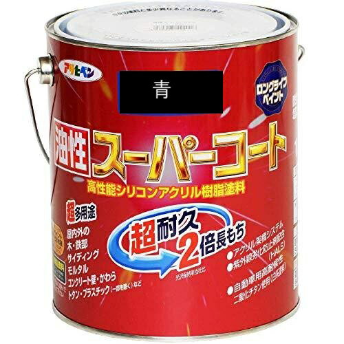 アサヒペン(Asahipen) 油性スーパーコート 1.6L 青