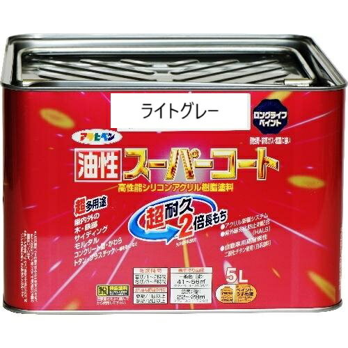 アサヒペン(Asahipen) 油性スーパーコート 5L ライトグレー