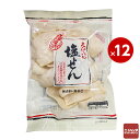 大宮製菓　えび入り塩せん　38g×12個　1ケース　軽い サクサク 無香料 無着色 お菓子 おつまみ お茶菓子 せんべい 鹿児島 ローカル ご..