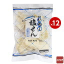 大宮製菓　いわし塩せん　38g×12個　1ケース　軽い サクサク 無香料 無着色 お菓子 おつまみ お茶菓子 せんべい 鹿児島 ローカル ご当地