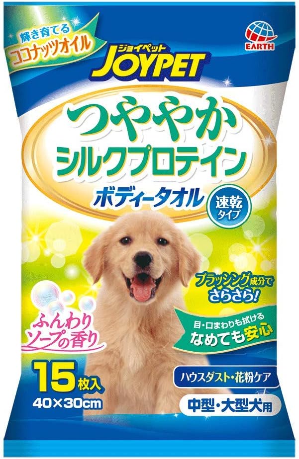 【名称】犬用品　 【原材料名】精製水、1，3-ブチレングリコール、防腐剤、シルクプロテイン、滑沢剤、ポリクオタニウム51、香料、ユーカリエキス　 【内容量】15枚　 【保存方法】開封後は乾燥を防ぐため、必ずシールをしっかり閉めること。幼小児の手の届かない場所に保管すること。直射日光を避け、なるべく涼しい場所に保管してください。　 【原産国】日本　 【サイズ】W160mm、H250mm、D36mm　 【製品重量】298g　 【材質】レーヨン系不織布　 【原産国】日本　 【販売者】アース・バイオケミカル株式会社※商品は自社店舗販売と在庫を共有しているため、在庫更新のタイミングにより、在庫切れの場合やむをえずキャンセルさせていただく可能性があります。【名称】犬用品　 【原材料名】精製水、1，3-ブチレングリコール、防腐剤、シルクプロテイン、滑沢剤、ポリクオタニウム51、香料、ユーカリエキス　 【内容量】15枚　 【保存方法】開封後は乾燥を防ぐため、必ずシールをしっかり閉めること。幼小児の手の届かない場所に保管すること。直射日光を避け、なるべく涼しい場所に保管してください。　 【原産国】日本　 【サイズ】W160mm、H250mm、D36mm　 【製品重量】298g　 【材質】レーヨン系不織布　 【原産国】日本　 【販売者】アース・バイオケミカル株式会社