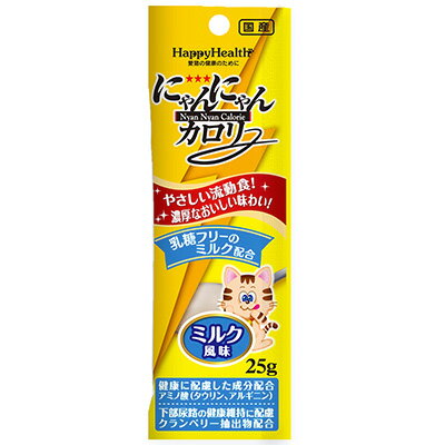 【名称】愛猫用栄養補完食　 【原材料名】鶏肉、フィッシュエキス、ミルク（乳糖フリー）、鯛エキス、ラクトスクロース、デキストリン、クランベリー抽出物、加工デンプン、タウリン、香料、ビタミン類（A、D3、E、B1、B2、B6、B12、ニコチン酸アミド、葉酸）、L-アルギニン、ミネラル類（Fe）　 【保証成分】粗たん白質　4％以上、粗脂肪　0％以上、粗繊維　1％以下、粗灰分　1％以下、水分　95％以下　 【代謝エネルギー】約11kcal/1袋 　 【内容量】25g　 【保存方法】直射日光・高温多湿の場所を避けて保存すること。幼小児が誤飲しないように幼小児の手が触れない場所に保存すること。 【原産国】日本　 【サイズ】W53mm、H115mm、D53mm　 【製品重量】230g　　 【原産国】日本　 【販売者】アース・バイオケミカル株式会社※商品は自社店舗販売と在庫を共有しているため、在庫更新のタイミングにより、在庫切れの場合やむをえずキャンセルさせていただく可能性があります。【名称】愛猫用栄養補完食　 【原材料名】鶏肉、フィッシュエキス、ミルク（乳糖フリー）、鯛エキス、ラクトスクロース、デキストリン、クランベリー抽出物、加工デンプン、タウリン、香料、ビタミン類（A、D3、E、B1、B2、B6、B12、ニコチン酸アミド、葉酸）、L-アルギニン、ミネラル類（Fe）　 【保証成分】粗たん白質　4％以上、粗脂肪　0％以上、粗繊維　1％以下、粗灰分　1％以下、水分　95％以下　 【代謝エネルギー】約11kcal/1袋 　 【内容量】25g　 【保存方法】直射日光・高温多湿の場所を避けて保存すること。幼小児が誤飲しないように幼小児の手が触れない場所に保存すること。 【原産国】日本　 【サイズ】W53mm、H115mm、D53mm　 【製品重量】230g　　 【原産国】日本　 【販売者】アース・バイオケミカル株式会社