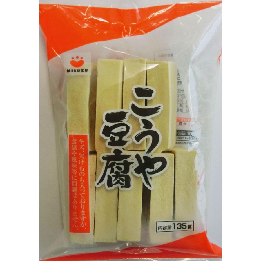 みすず　こうや豆腐　135g