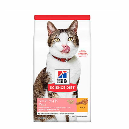 日本ヒルズ　サイエンス・ダイエット　シニアライト　チキン　高齢　猫用2.8Kg