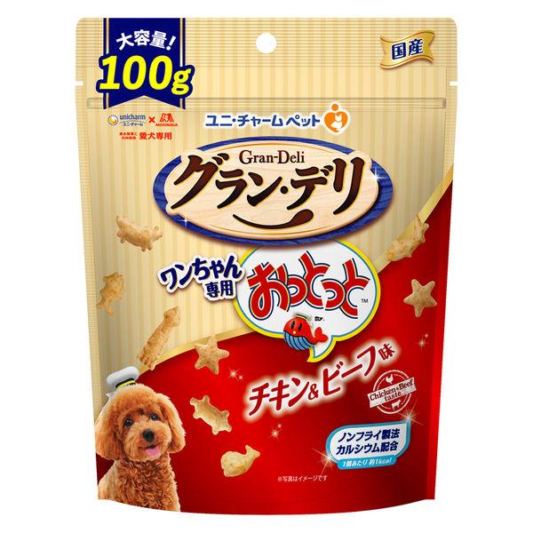 【グラン・デリ ワンちゃん専用おっとっと チキン＆ビーフ味】 森永製菓と共同開発。 いろんな形が楽しい、カリッと、心地よい食感のワンちゃん用おやつ。 ・森永製菓と共同開発したワンちゃん専用品 ・ワンちゃんの大好きなチキンパウダー仕上げ ・ノンフライ製法 1個あたり約1? ・愛犬の健康維持を考えカルシウムを配合 ■内容量：100g ■原材料：乾燥じゃがいも、小麦粉、植物性油脂、ホエイパウダー、ショ糖、コーンスターチ、肉類(チキンエキス、ビーフエキス)、ビール酵母、おからパウダー、たんぱく加水分解物、酵母エキス、増粘安定剤(加工でん粉)、ミネラル類(カルシウム、塩素、ナトリウム)、乳化剤、膨張剤、調味料、香料、着色料(カロテン色素) ■保証栄養分析値 タンパク質 4.8%以上 脂質 10.0%以上 粗繊維 2.0%以下 粗灰分 7.0%以下 水分 10.0%以下 エネルギー 約375kcal／100gあたり ■販売者：ユニ・チャーム株式会社 ※商品の改訂等により、パッケージデザイン・内容等は予告なく変更される場合がございます。 ※商品は自社店舗販売と在庫を共有しているため、在庫更新のタイミングにより、在庫切れの場合やむをえずキャンセルさせていただく可能性があります。【グラン・デリ ワンちゃん専用おっとっと チキン＆ビーフ味】 森永製菓と共同開発。 いろんな形が楽しい、カリッと、心地よい食感のワンちゃん用おやつ。 ・森永製菓と共同開発したワンちゃん専用品 ・ワンちゃんの大好きなチキンパウダー仕上げ ・ノンフライ製法 1個あたり約1? ・愛犬の健康維持を考えカルシウムを配合 ■内容量：100g ■原材料：乾燥じゃがいも、小麦粉、植物性油脂、ホエイパウダー、ショ糖、コーンスターチ、肉類(チキンエキス、ビーフエキス)、ビール酵母、おからパウダー、たんぱく加水分解物、酵母エキス、増粘安定剤(加工でん粉)、ミネラル類(カルシウム、塩素、ナトリウム)、乳化剤、膨張剤、調味料、香料、着色料(カロテン色素) ■保証栄養分析値 タンパク質 4.8%以上 脂質 10.0%以上 粗繊維 2.0%以下 粗灰分 7.0%以下 水分 10.0%以下 エネルギー 約375kcal／100gあたり ■販売者：ユニ・チャーム株式会社 ※商品の改訂等により、パッケージデザイン・内容等は予告なく変更される場合がございます。 ※商品は自社店舗販売と在庫を共有しているため、在庫更新のタイミングにより、在庫切れの場合やむをえずキャンセルさせていただく可能性があります。