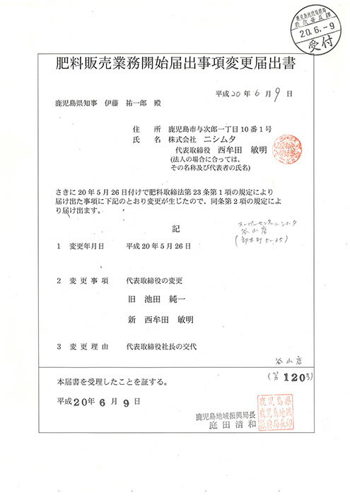 �����������ǥ󡡥��������ڲֱ�̿�ޡ�230ml