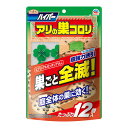 どんなアリも食いつくアース独自の誘引毒餌剤で、お庭全体のアリの巣を退治します。 ・たくさん置ける12個入り。 ・アリが全方向から侵入できる容器形状 ・耐水仕様で屋外にも置きやすい ・植物まわりで使用しても目立ちにくい緑色クローバー型 ・アリが食いつきやすいギザギザ形状の毒餌 ・いろいろなアリが好むこだわりの強力誘引剤 【有効成分】 フィプロニル 【内容量】：1.0gX12個入 【効果持続期間】約1ヵ月（天候や温度条件によって異なります。） 【発売元、製造元、輸入元又は販売元】 アース製薬 【広告文責】 株式会社ニシムタ　電話：099-268-3610 ※商品の改訂等により、パッケージデザイン・内容量等は予告なく変更される場合がございます。※商品は自社店舗販売と在庫を共有しているため、在庫更新のタイミングにより、在庫切れの場合やむをえずキャンセルさせていただく可能性があります。どんなアリも食いつくアース独自の誘引毒餌剤で、お庭全体のアリの巣を退治します。 ・たくさん置ける12個入り。 ・アリが全方向から侵入できる容器形状 ・耐水仕様で屋外にも置きやすい ・植物まわりで使用しても目立ちにくい緑色クローバー型 ・アリが食いつきやすいギザギザ形状の毒餌 ・いろいろなアリが好むこだわりの強力誘引剤 【有効成分】 フィプロニル 【内容量】：1.0gX12個入 【効果持続期間】約1ヵ月（天候や温度条件によって異なります。） 【発売元、製造元、輸入元又は販売元】 アース製薬 【広告文責】 株式会社ニシムタ　電話：099-268-3610 ※商品の改訂等により、パッケージデザイン・内容量等は予告なく変更される場合がございます。