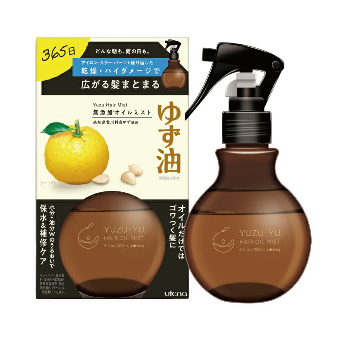 ゆず油　無添加オイルミスト　180ml