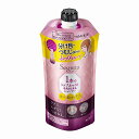 セグレタ 1本でトップふっくら毛先まとまるシャンプー つめかえ用 285ml