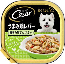 マースジャパン シーザー おうちレシピ うまみ鶏レバー 緑黄色野菜＆パスタ入り 100g