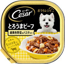 マースジャパン シーザー おうちレシピ とろうまビーフ緑黄色野菜＆パスタ入り 100g