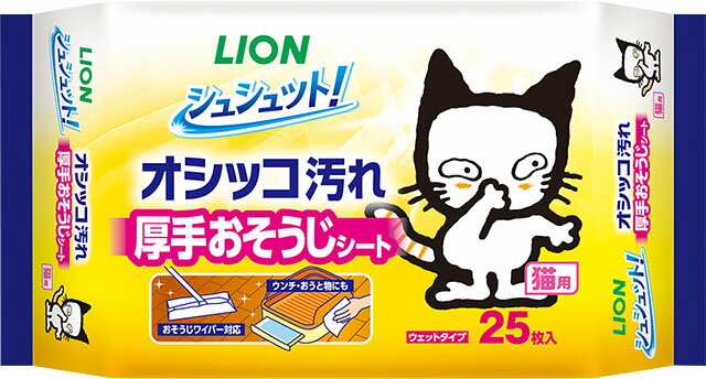 保水性の高い厚手メッシュシートで、1枚で広い範囲をお掃除できる大判タイプ。 お掃除ワイパーにも対応。 「ニオイをとる砂」共同開発の消臭力。植物性除菌 消臭成分配合。99％除菌 ウイルス除去。 ペットに安心設計。 さわやかなウッディーグリーンの香り。 材質/素材:シート材質：レーヨン系不織布成分：水、湿潤剤、pH調整剤、除菌剤、洗浄剤、香料、柿渋エキス、さとうきび抽出エキス 原産国または製造地:日本 商品使用時サイズ:シート：30×20cm※商品は自社店舗販売と在庫を共有しているため、在庫更新のタイミングにより、在庫切れの場合やむをえずキャンセルさせていただく可能性があります。保水性の高い厚手メッシュシートで、1枚で広い範囲をお掃除できる大判タイプ。 お掃除ワイパーにも対応。 「ニオイをとる砂」共同開発の消臭力。植物性除菌 消臭成分配合。99％除菌 ウイルス除去。 ペットに安心設計。 さわやかなウッディーグリーンの香り。 材質/素材:シート材質：レーヨン系不織布成分：水、湿潤剤、pH調整剤、除菌剤、洗浄剤、香料、柿渋エキス、さとうきび抽出エキス 原産国または製造地:日本 商品使用時サイズ:シート：30×20cm