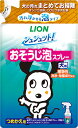 シュシュット！おそうじ泡スプレー　犬用　詰替え240ml