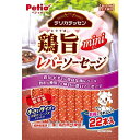 ペティオ (Petio) 鶏旨 ミニ レバーソーセージ 22本