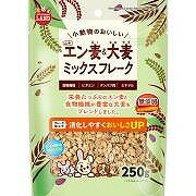 小動物のおいしいムキエン麦＆大麦　ミックスフレーク250g