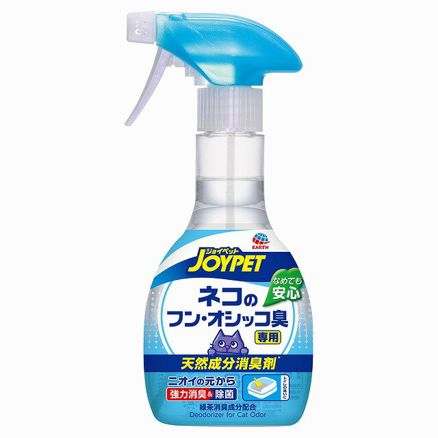 アース・ペット　ジョイペット　天然成分消臭剤　ネコのフン・オシッコ臭専用　270ml