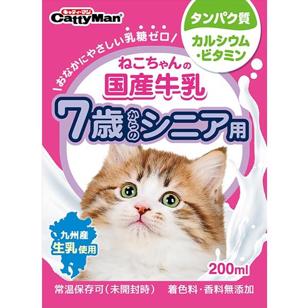 ●【ブランド】 ：キャティーマン (CattyMan) ●【メーカー】 ：キャティーマン (CattyMan) ●【内容量】 ：200ml ●【原材料】 ：生乳、脱脂粉乳、魚軟骨抽出物(コンドロイチン含有)、N-アセチルグルコサミン、タウリン、乳糖分解酵素、酸化防止剤(亜硫酸塩) ● 九州産生乳使用。国産。 ・おなかにやさしい乳糖ゼロ。製造過程で乳糖を完全分解※商品は自社店舗販売と在庫を共有しているため、在庫更新のタイミングにより、在庫切れの場合やむをえずキャンセルさせていただく可能性があります。●【ブランド】 ：キャティーマン (CattyMan) ●【メーカー】 ：キャティーマン (CattyMan) ●【内容量】 ：200ml ●【原材料】 ：生乳、脱脂粉乳、魚軟骨抽出物(コンドロイチン含有)、N-アセチルグルコサミン、タウリン、乳糖分解酵素、酸化防止剤(亜硫酸塩) ● 九州産生乳使用。国産。 ・おなかにやさしい乳糖ゼロ。製造過程で乳糖を完全分解