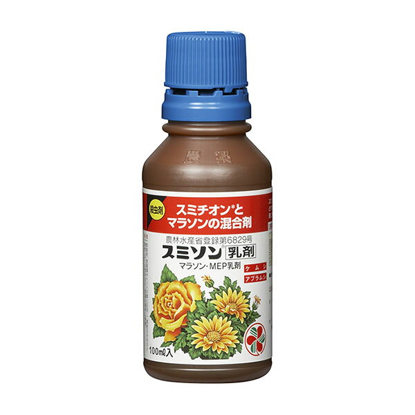 KINCHO園芸　スミソン乳剤　100cc　（旧住友化学園芸）