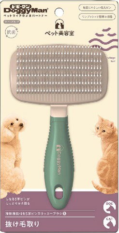 BS　掃除機能付き　S字ピンスリッカーブラシS