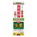 小林製薬 生葉 無研磨タイプ 95g(4)
