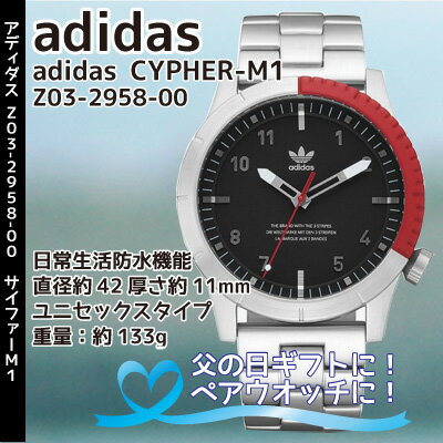お洒落時計 アディダス 腕時計 アディダス時計 adidas ウォッチ adidas adidas CypherM1 Z032958 お洒落時計 アディダス 腕時計 アディダス時計 adidas ウォッチ adidas adidas CypherM1 Z032958